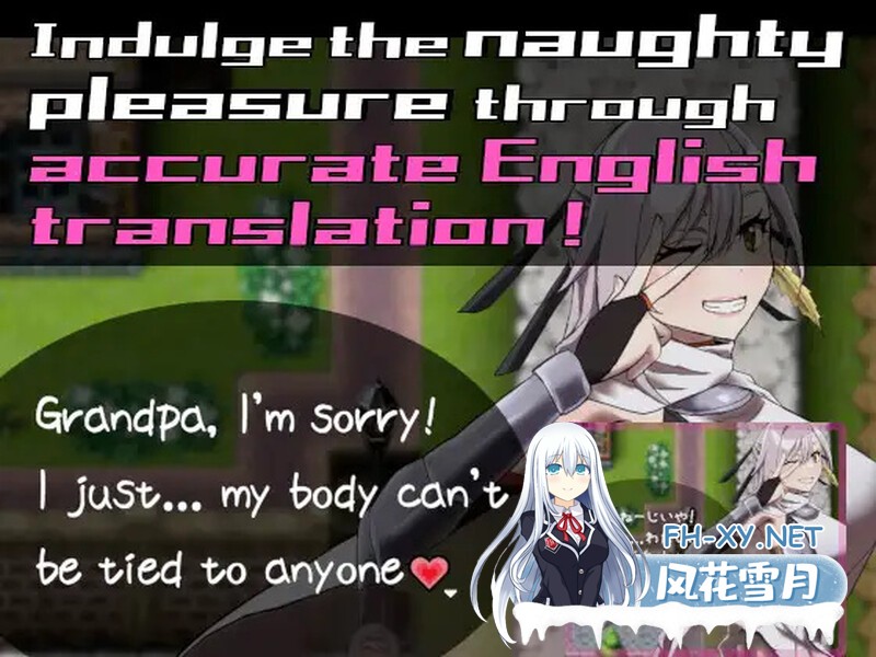 [SLG/汉化/动态]宿命哀吟/姫ハ運命ニ呻吟ヘリ Destined Damsel In Distress Ver1.05 AI汉化版 [1318.1MB]UC-7.jpg