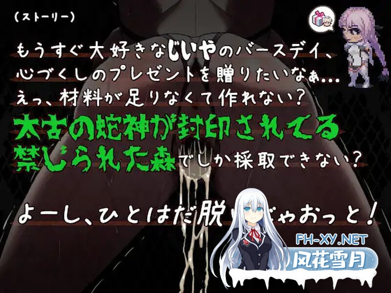 [SLG/汉化/动态]宿命哀吟/姫ハ運命ニ呻吟ヘリ Destined Damsel In Distress Ver1.05 AI汉化版 [1318.1MB]UC-6.jpg