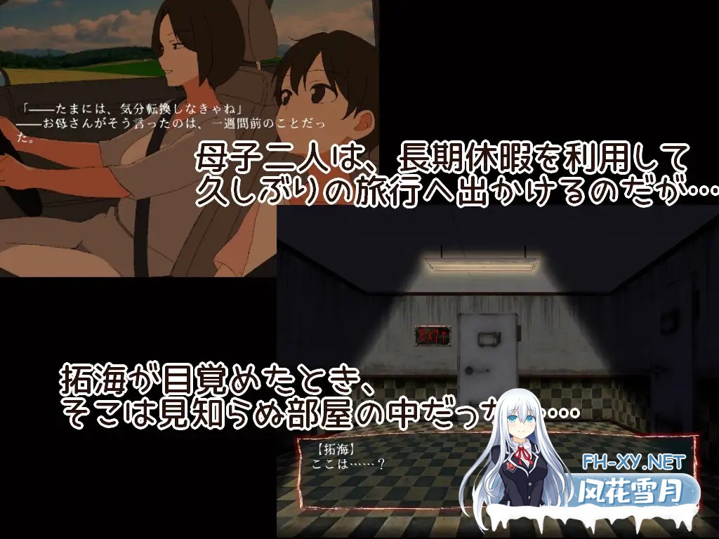 [SLG/动态] 9个房间～拯救母亲并逃脱～ 9つの部屋～母を助けて脱出せよ～ 自带全回想解放 [320M]-5.jpg