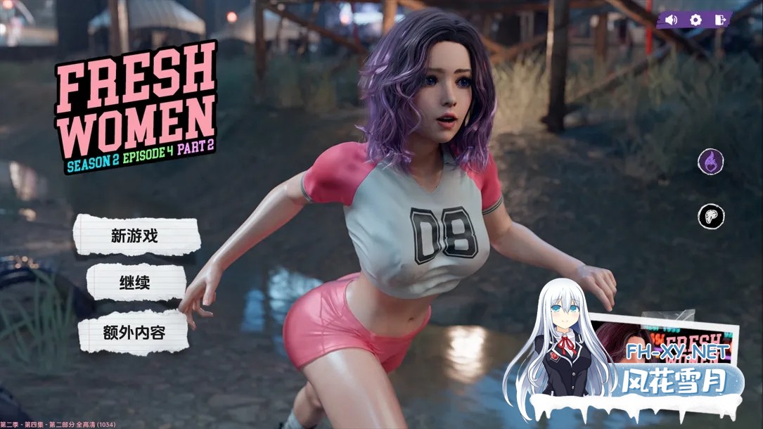 [SLG/PC+安卓]新生也疯狂2 FreshWomen S2 Ep.4 P2官中赞助版[8.73G]-16.jpg