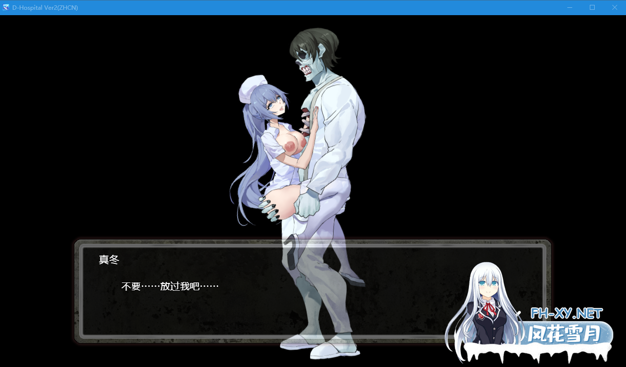 PC[末日丧尸即时战斗ARPG官中异种奸]D-医院内置全CG存档+CG提取D-Hospital STEAM官方中文版[1.5G]百度/迅雷/夸克/UC-8.png