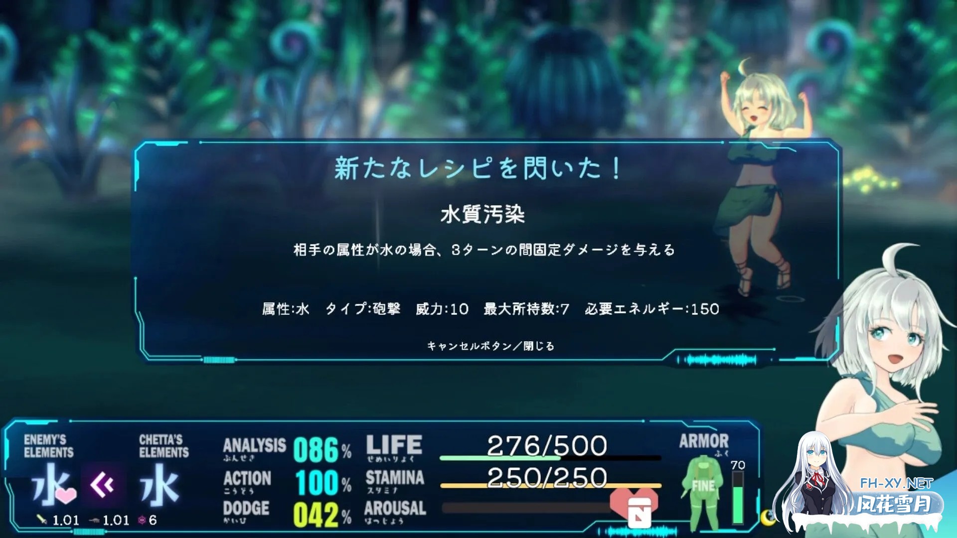 [精品RPG/官中/异种X/PC]机械少女塞塔 チェッタThe Machinery Girl Ver0.21.0 官方中文demo版[1.80G]-8.jpg