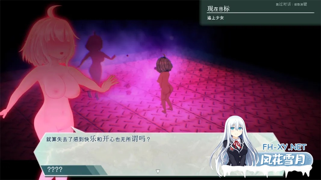 [精品RPG/官中/异种X/PC]机械少女塞塔 チェッタThe Machinery Girl Ver0.21.0 官方中文demo版[1.80G]-12.jpg