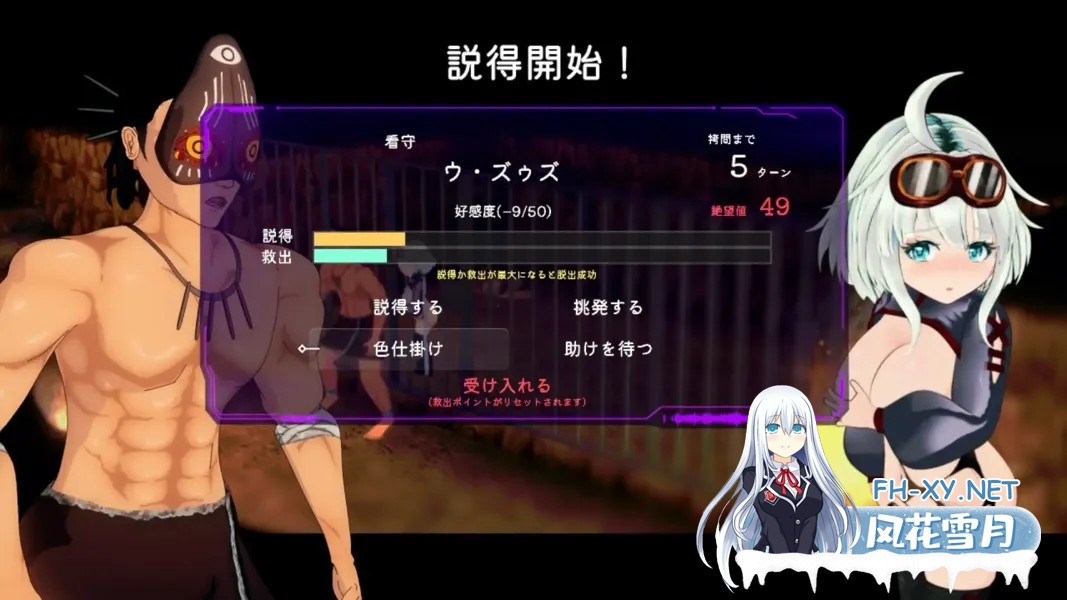 [精品RPG/官中/异种X/PC]机械少女塞塔 チェッタThe Machinery Girl Ver0.21.0 官方中文demo版[1.80G]-9.jpg