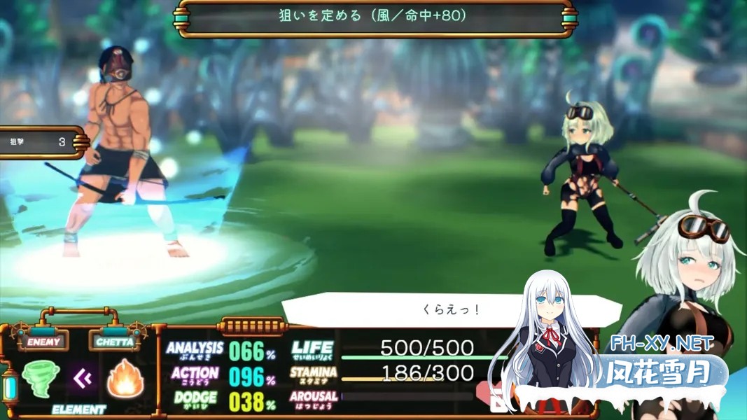 [精品RPG/官中/异种X/PC]机械少女塞塔 チェッタThe Machinery Girl Ver0.21.0 官方中文demo版[1.80G]-5.jpg