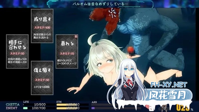 [精品RPG/官中/异种X/PC]机械少女塞塔 チェッタThe Machinery Girl Ver0.21.0 官方中文demo版[1.80G]-14.jpg