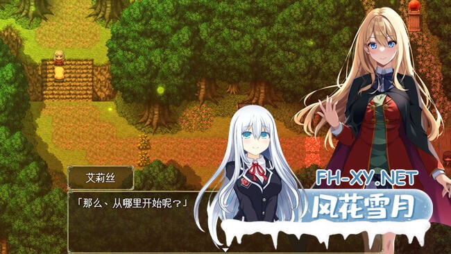 [日式ARPG/AI汉化]艾莉丝的魔导书 アイリスの魔導書 V1.01 AI汉化版+全CG[1.8G/CV]-8.jpg