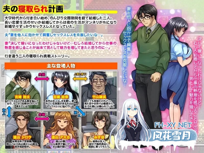 [日式RPG/AI汉化/PC+安卓]我给我丈夫的朋友口了夫の友達にフェラチオしました… V1.00 AI汉化版[900M/新作]-4.jpg