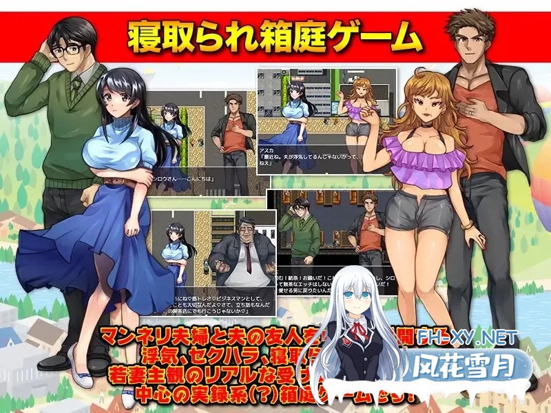 [日式RPG/AI汉化/PC+安卓]我给我丈夫的朋友口了夫の友達にフェラチオしました… V1.00 AI汉化版[900M/新作]-3.jpg