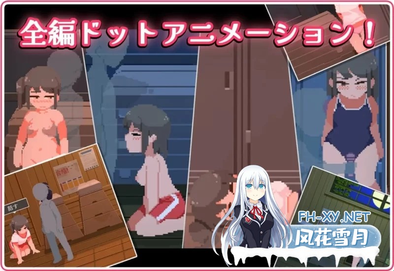 [互动SLG/AI汉化/像素动态]青春期的黑发少女与密室oo 盛夏的体育馆仓库 AI汉化版[300M]-3.jpg