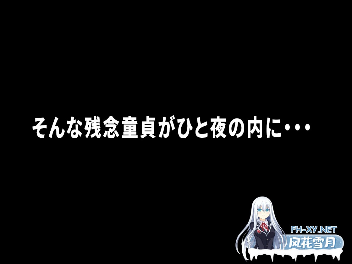 [ADV/官中/2D]群女乱滩齐斗艳：处男撒香引爆春潮海滩 官方中文版[PC/1.6G]-3.jpg