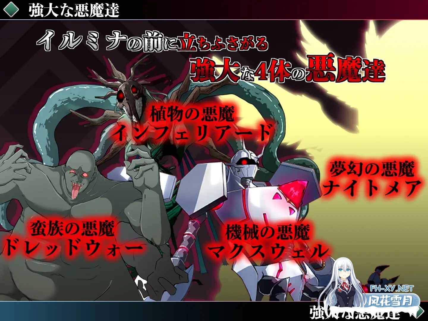 [RPG/机械X/扶她/触手/机翻+AI文本][RJ01190055/トトメル社团] 勇者伊尔米娜英雄传0 /勇者イルミナの英雄譚0[Ver1.10][PC/1.50G]-6.jpg