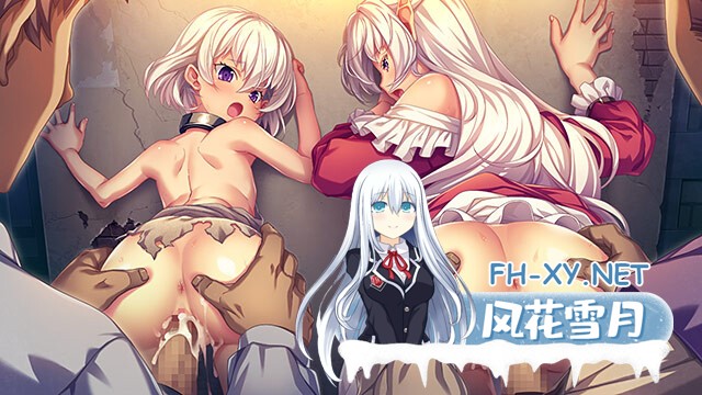 [ADV/AI汉化/幻想/多P/口交/乳交/巨乳]精灵公主回忆录 ～娼妇公主与亡国之梦～/エルフ姫回顧録 〜娼婦姫と亡国の夢〜[PC/1.67G]-4.jpg