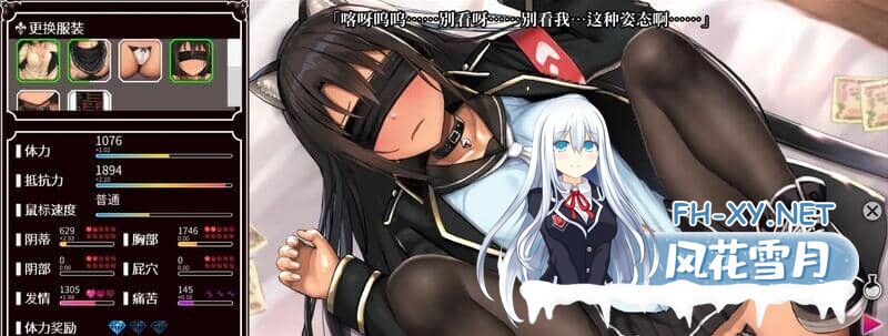 [SLG/PC+安卓] 援交幻想-用爱与勇气与援交拯救世界 v1.08 官中版 [5.1G]-9.jpg