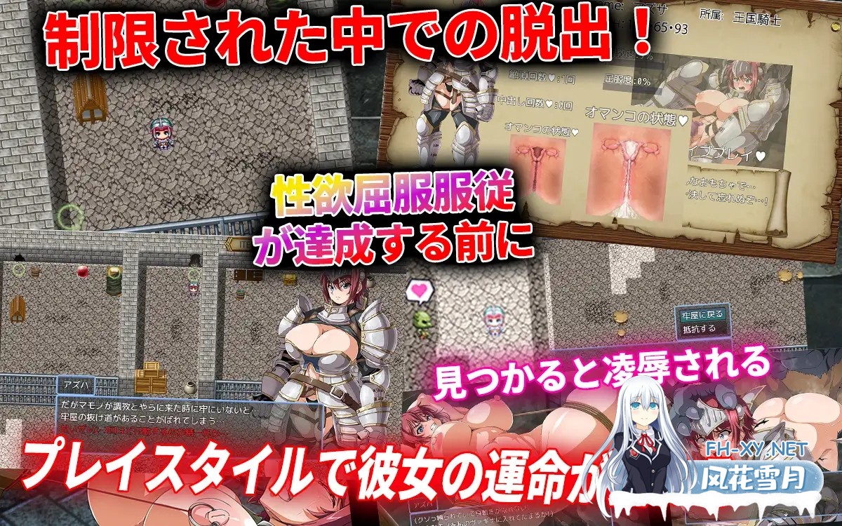 [RPG/AI汉化/幻想/堕落/羞辱/拘束/巨乳][RJ01401063/钱普鲁 X社团]牢狱中的阿兹哈～从调教中逃脱～/牢獄のアズハ～調教からの脱出～[+作弊码][PC+安...-2.jpg