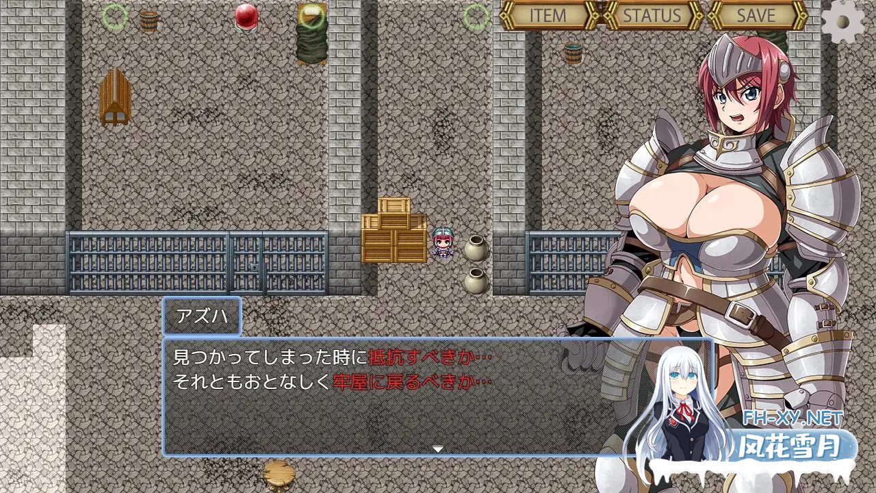 [RPG/AI汉化/幻想/堕落/羞辱/拘束/巨乳][RJ01401063/钱普鲁 X社团]牢狱中的阿兹哈～从调教中逃脱～/牢獄のアズハ～調教からの脱出～[+作弊码][PC+安...-7.jpg