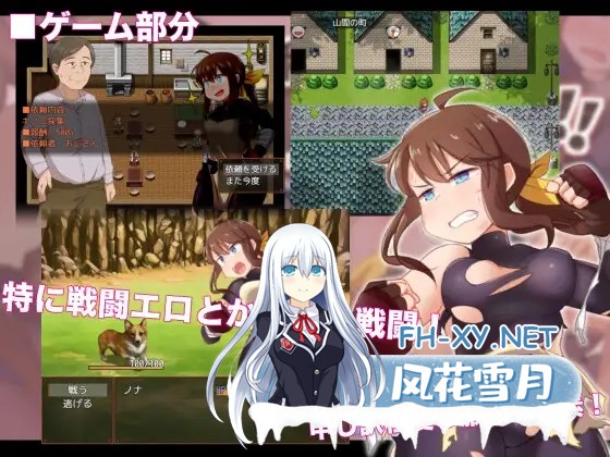 [RPG/机翻/堕落/小便/2D][RJ312668/少女のように]便利屋ノナは流されない!![PC/693.77M]-4.jpg