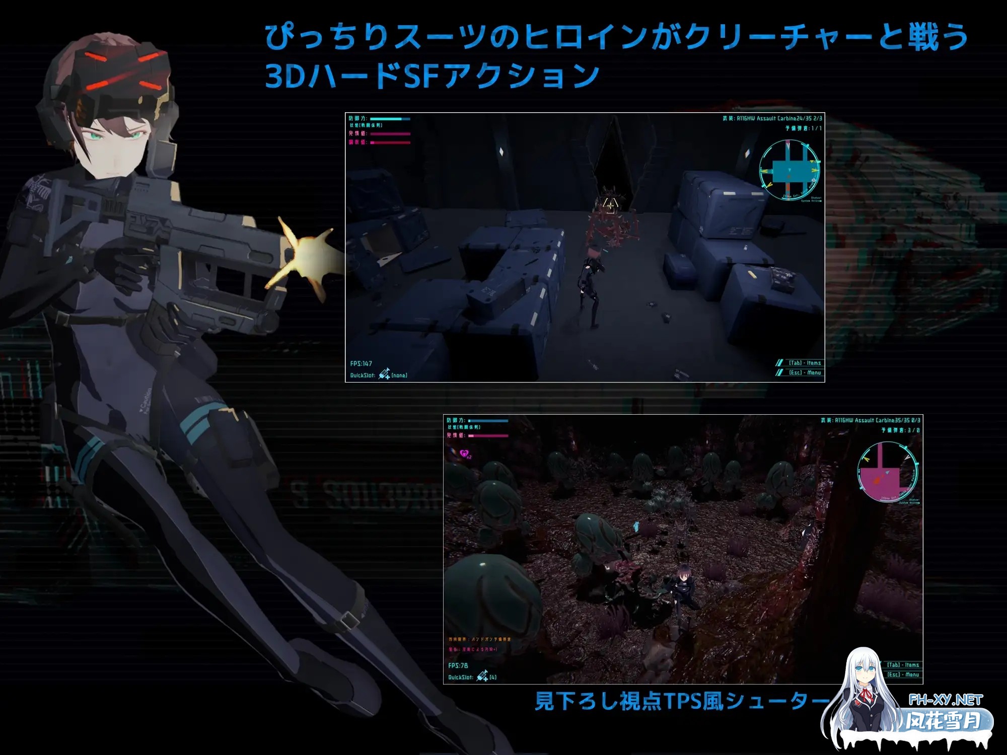 [SLG/生肉/3D/强行/触手/异种X][RJ01410771/10日元秃头。社团]DARKGATE 虚空の淫獄[Ver 0.9.11b][PC/681M]-5.jpg