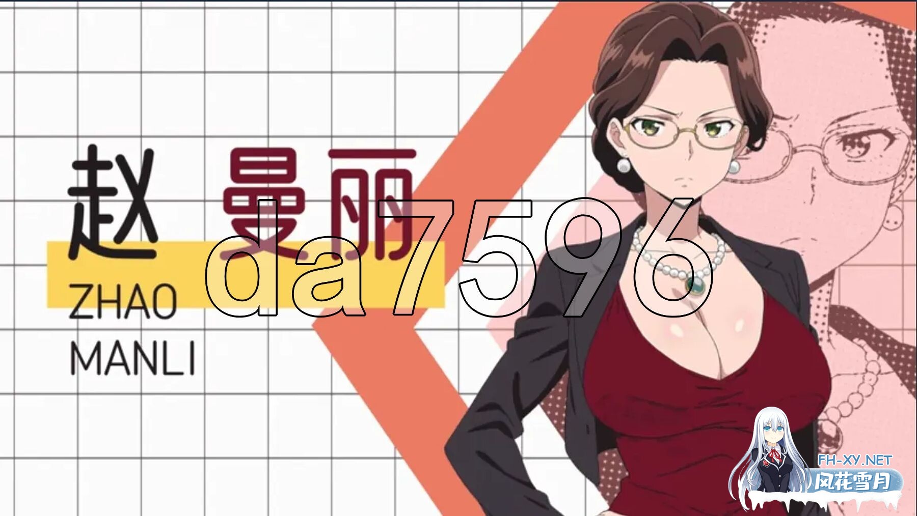 [亚洲风SLG/新作] 龟男复仇记：以牙还牙，三倍奉还 官方中文步兵版 [660M 百度]-5.jpg