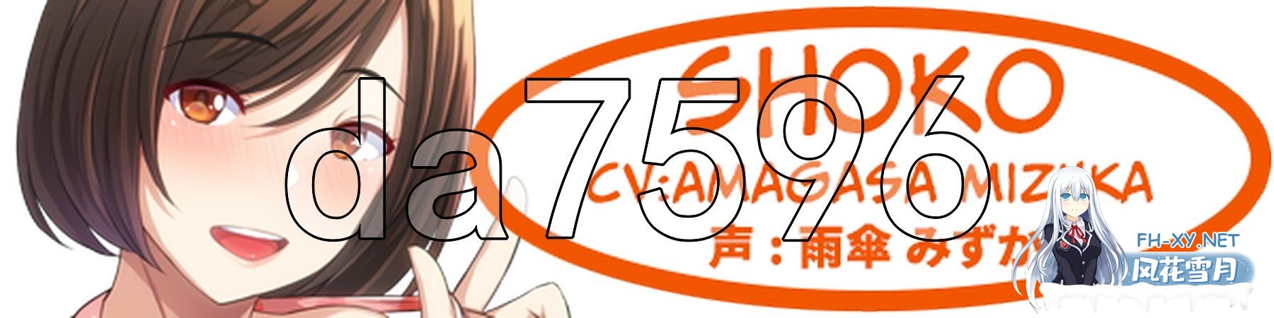 [日式ADV/新作] 群女乱滩齐斗艳：处男撒香引爆春潮海滩 ！官方中文版 [1.70G/百度]-9.jpg