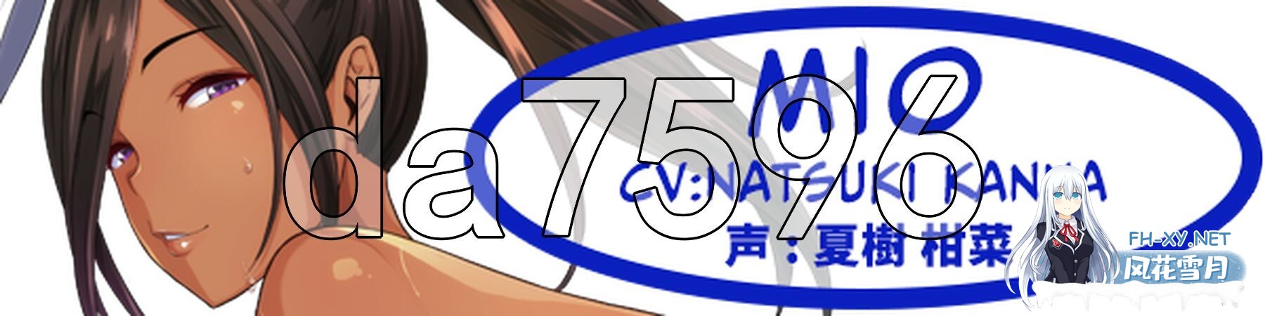 [日式ADV/新作] 群女乱滩齐斗艳：处男撒香引爆春潮海滩 ！官方中文版 [1.70G/百度]-7.jpg