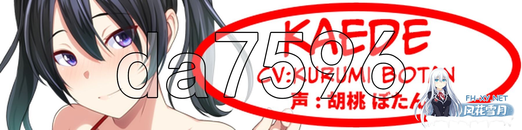 [日式ADV/新作] 群女乱滩齐斗艳：处男撒香引爆春潮海滩 ！官方中文版 [1.70G/百度]-8.jpg