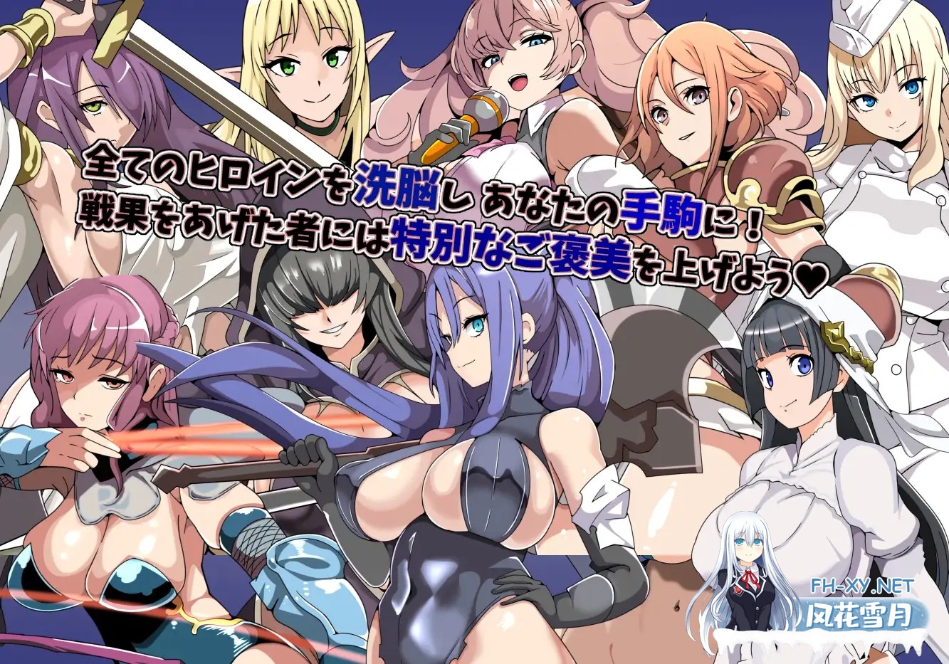 [RPG/机翻/后宫]精神操作SRPG 催信の教団～浸食されゆく世界～[200M]-5.jpg