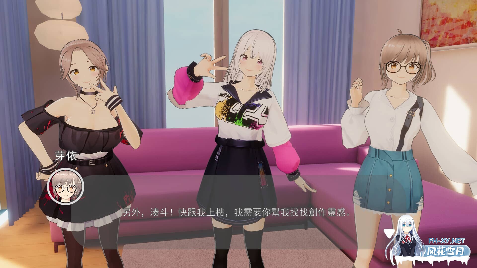 [SLG/中文/动态]好色管家俏姐妹 官方中文步兵版+存档[540M]-7.jpg