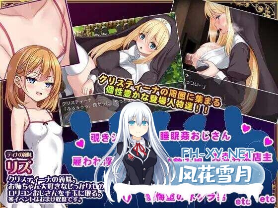 [RPG/中文/步兵] 克里丝汀娜修女受难记 シスタークリスティーナの受難 STEAM官方中文步兵版[700M/CV/新作]-7.jpg