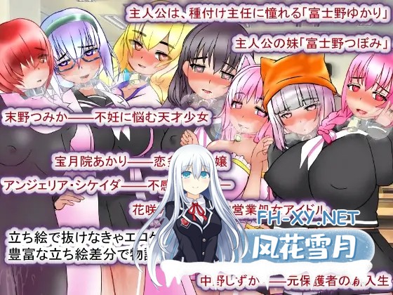 [养成SLG/AI汉化/PC+安卓]圣西瓜肚学园·新学期—孕RBQ入学 聖マタニティ学園・新学期――孕みRBQ入学 AI汉化版[2.5G/新汉化]-9.jpg