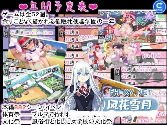 [养成SLG/AI汉化/PC+安卓]圣西瓜肚学园·新学期—孕RBQ入学 聖マタニティ学園・新学期――孕みRBQ入学 AI汉化版[2.5G/新汉化]-7.jpg