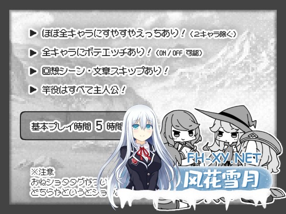 [RPG/官中]勇者被宠坏的奇幻世界RPG/勇者に寛容すぎるファンタジー世界RPG 官方中文版[PC/520M]-6.jpg