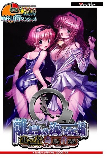 [GAL/AI汉化/汉化/巨乳/魅魔/中出][WAFFLE 华夫社 系列游戏作品合集125部][PC/420G]-7.jpg