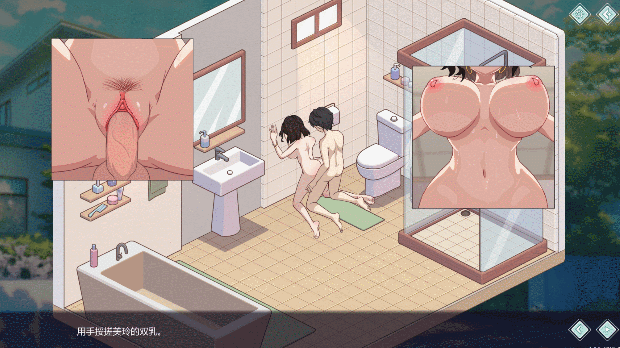 [SLG/后宫]爱与生活：幸福学生（Love n Life: Happy Student）V1.0.6_3 官方中文正式步兵版+全DLC[6.7G]-5.gif