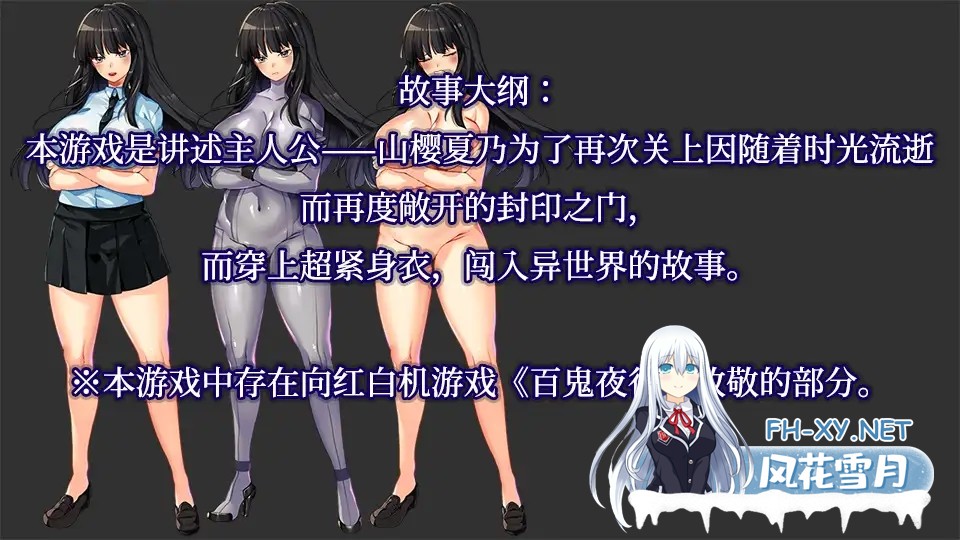 [ARPG/STEAM官中]万鬼夜行/MANKI YAGYO/Devil’s Night Party[Ver3.02+DLC整合][500M]-5.jpg