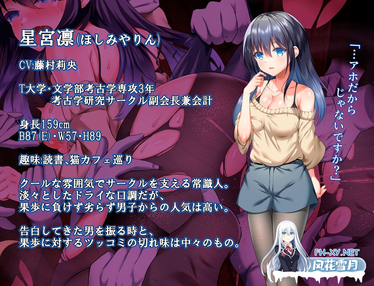 [RPG/汉化]现世村轮辱纪行/うつせみ村輪辱紀行 ver1.0.1 AI汉化版[PC/1.7G]-5.jpg