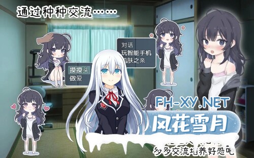 [SLG/DL官中/萝莉/更新/中出][RJ01076970/るりりソフト社团]幸福家里蹲的养成方法/幸せなニートの育て方[Ver2.6+DLC幸せなニートの育て方withVOICE] [PC+...-7.jpg