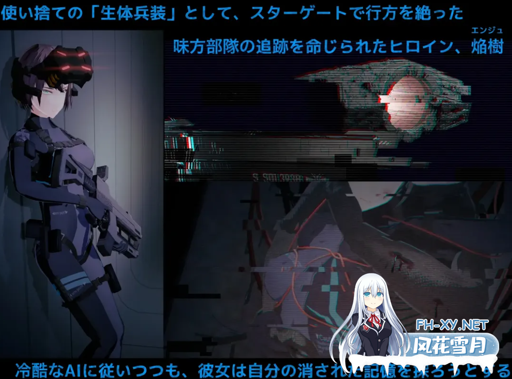 PC[3D闯关ACT异种奸机翻]DARKGATE 虚空淫狱~虚空の淫獄 Ver0.9.11b+ 翻译器机翻[4G]-6.png