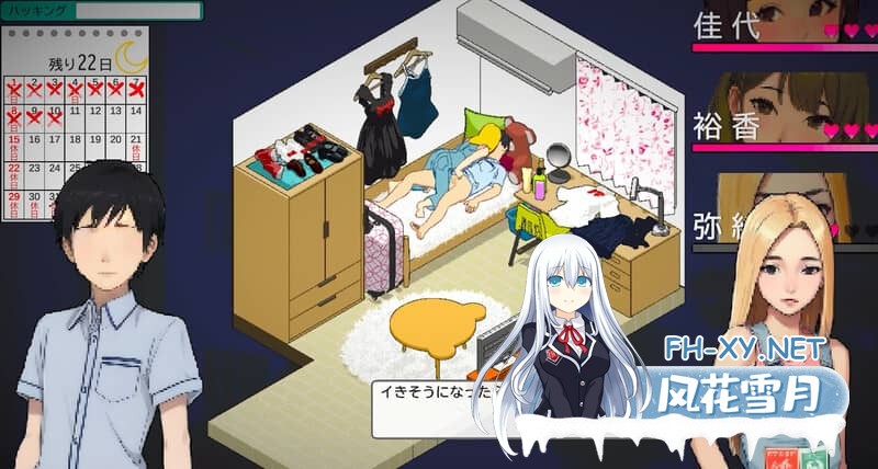 [SLG/NTR/官中] 东京女大学生:书呆子与蜂子 [300M]-5.jpg