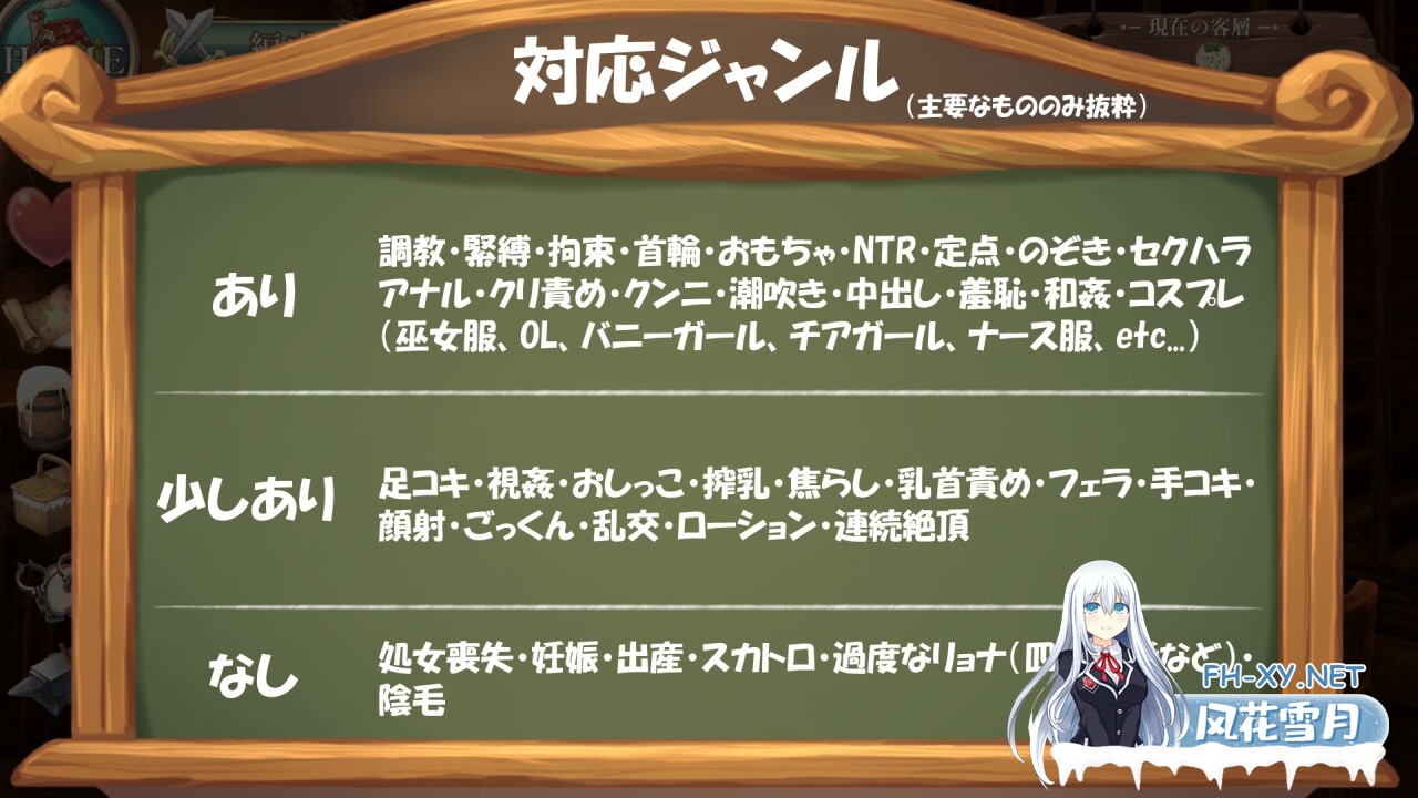 [SLG/精翻]梦幻酒馆与秘密调教/夢見る酒場と秘密の調教 内嵌精翻汉化版+存档[PC/3.4G]-7.jpg