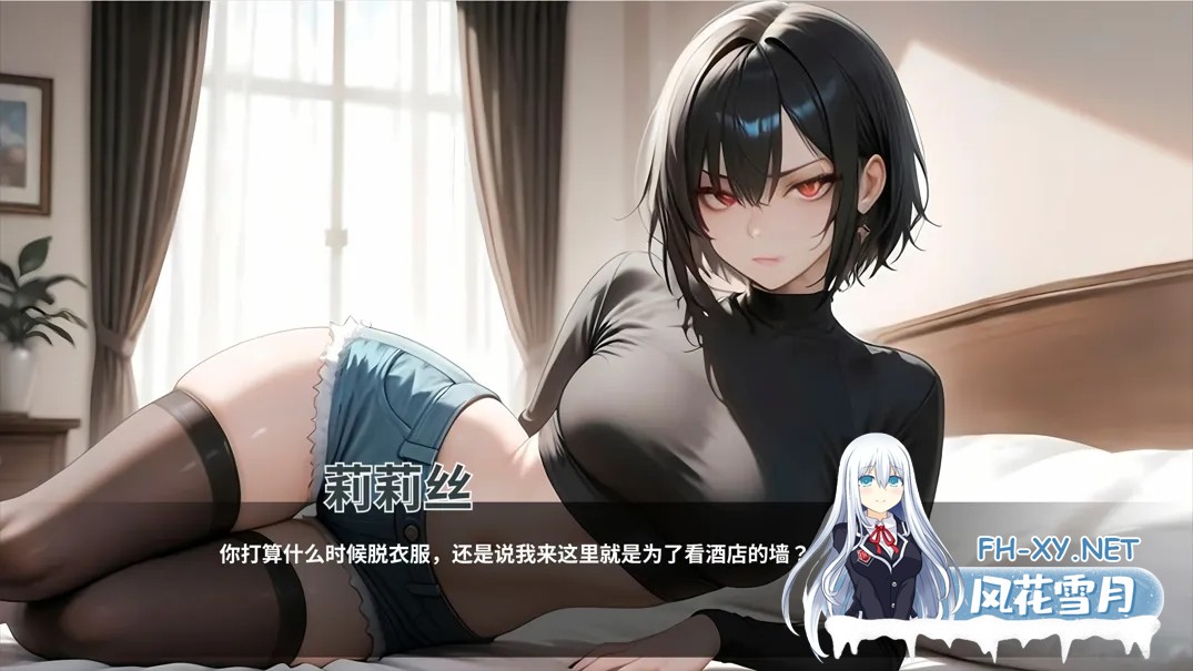 [互动SLG/官中/动态]情欲酒店 Hotel Lust 官方中文版[1.73G]-8.jpg