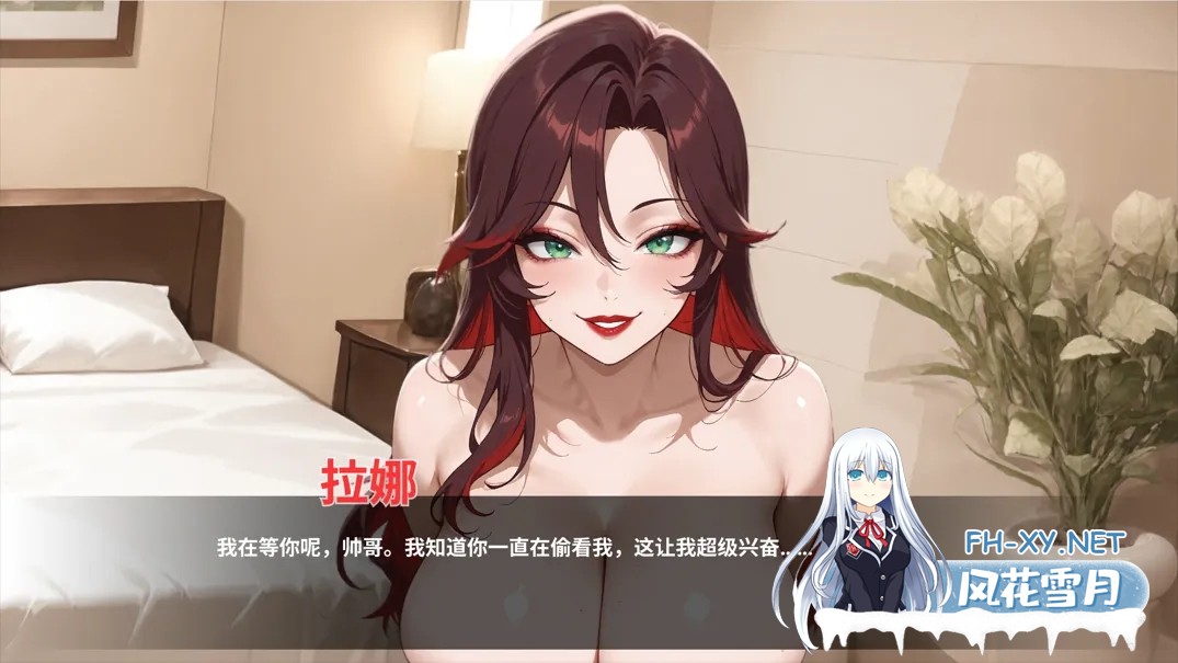 [互动SLG/官中/动态]情欲酒店 Hotel Lust 官方中文版[1.73G]-11.jpg