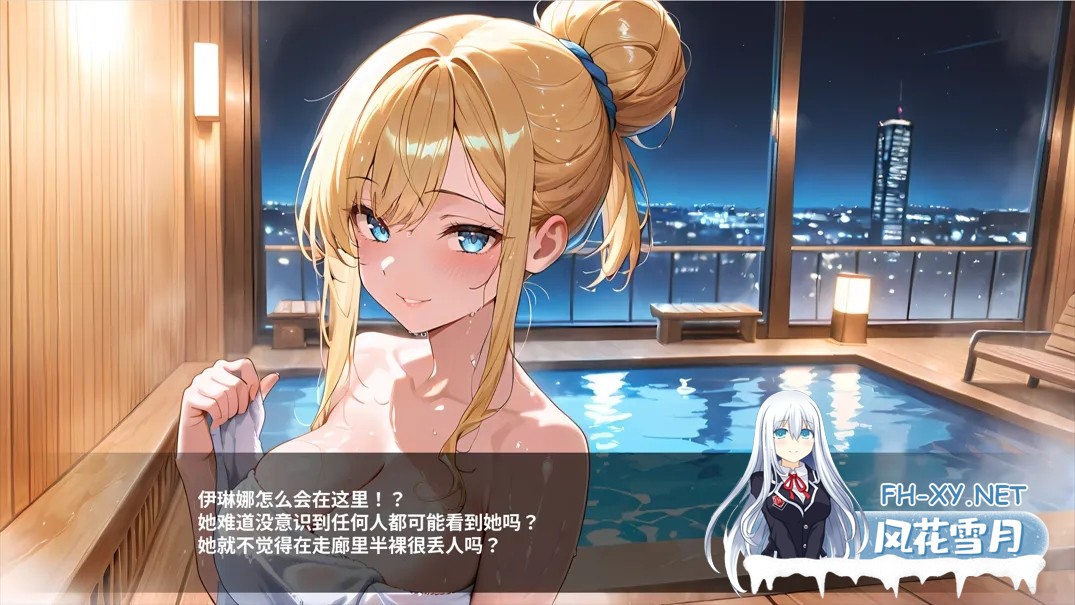[互动SLG/官中/动态]情欲酒店 Hotel Lust 官方中文版[1.73G]-13.jpg