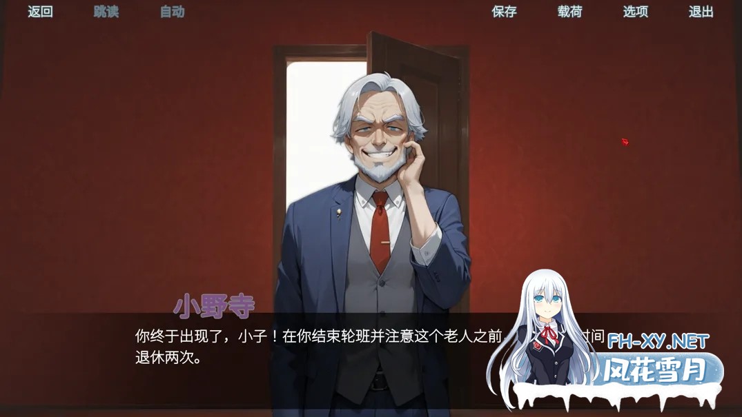 [互动SLG/官中/动态]情欲酒店 Hotel Lust 官方中文版[1.73G]-9.jpg