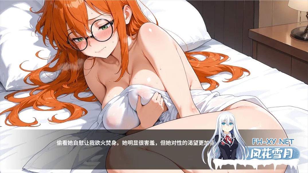 [互动SLG/官中/动态]情欲酒店 Hotel Lust 官方中文版[1.73G]-12.jpg