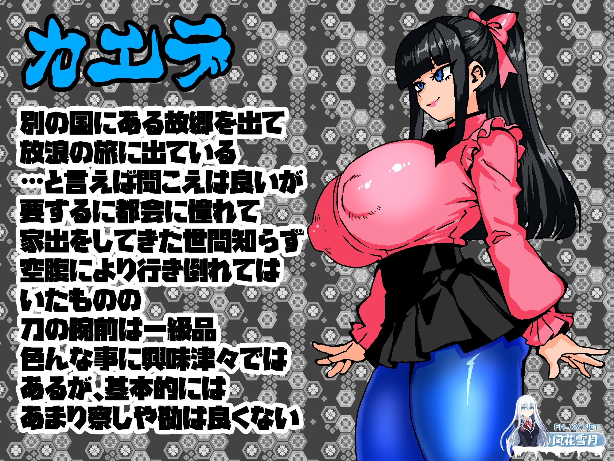 [RPG/汉化]女骑剑士枫的性骚扰打工？逆塔大冒险！/女剣士カエデ セクハラバイトと逆さの塔 AI汉化版[PC/1.1G]-2.jpg