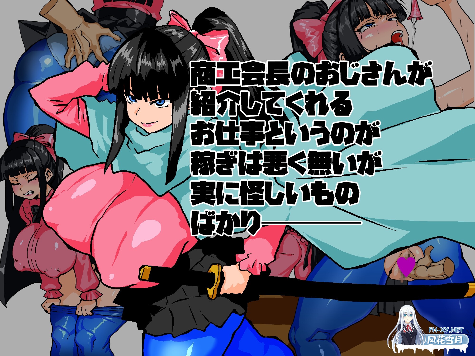 [RPG/汉化]女骑剑士枫的性骚扰打工？逆塔大冒险！/女剣士カエデ セクハラバイトと逆さの塔 AI汉化版[PC/1.1G]-4.jpg