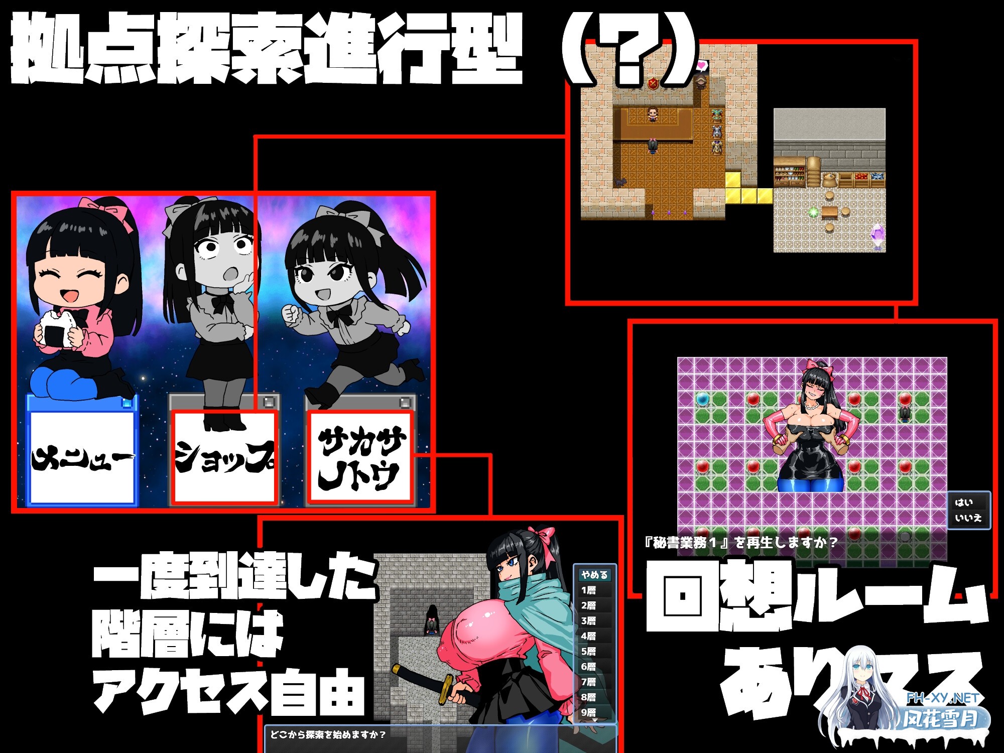 [RPG/汉化]女骑剑士枫的性骚扰打工？逆塔大冒险！/女剣士カエデ セクハラバイトと逆さの塔 AI汉化版[PC/1.1G]-6.jpg