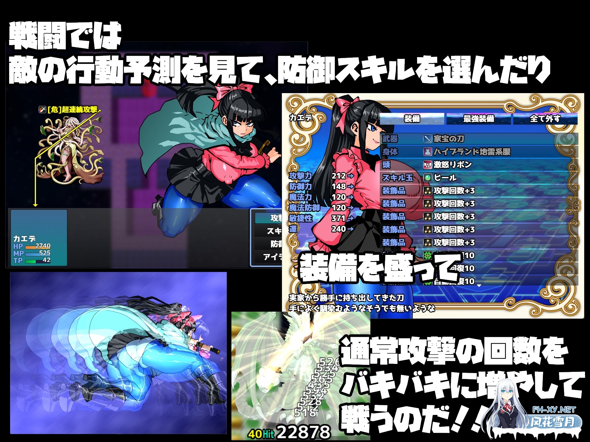 [RPG/汉化]女骑剑士枫的性骚扰打工？逆塔大冒险！/女剣士カエデ セクハラバイトと逆さの塔 AI汉化版[PC/1.1G]-7.jpg