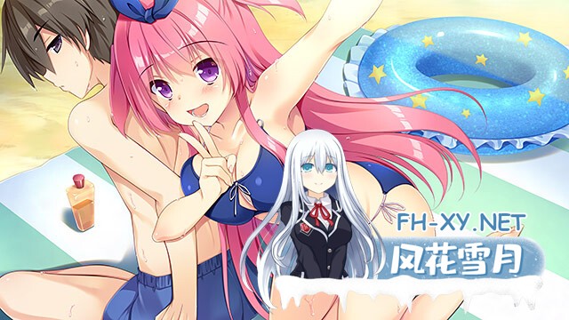 [ADV/STEAM官中/巨乳/乳交]恋爱成双/フタマタ恋愛/Futamata Ren'ai: Two Times the Trouble[PC/3.36G]-4.jpg